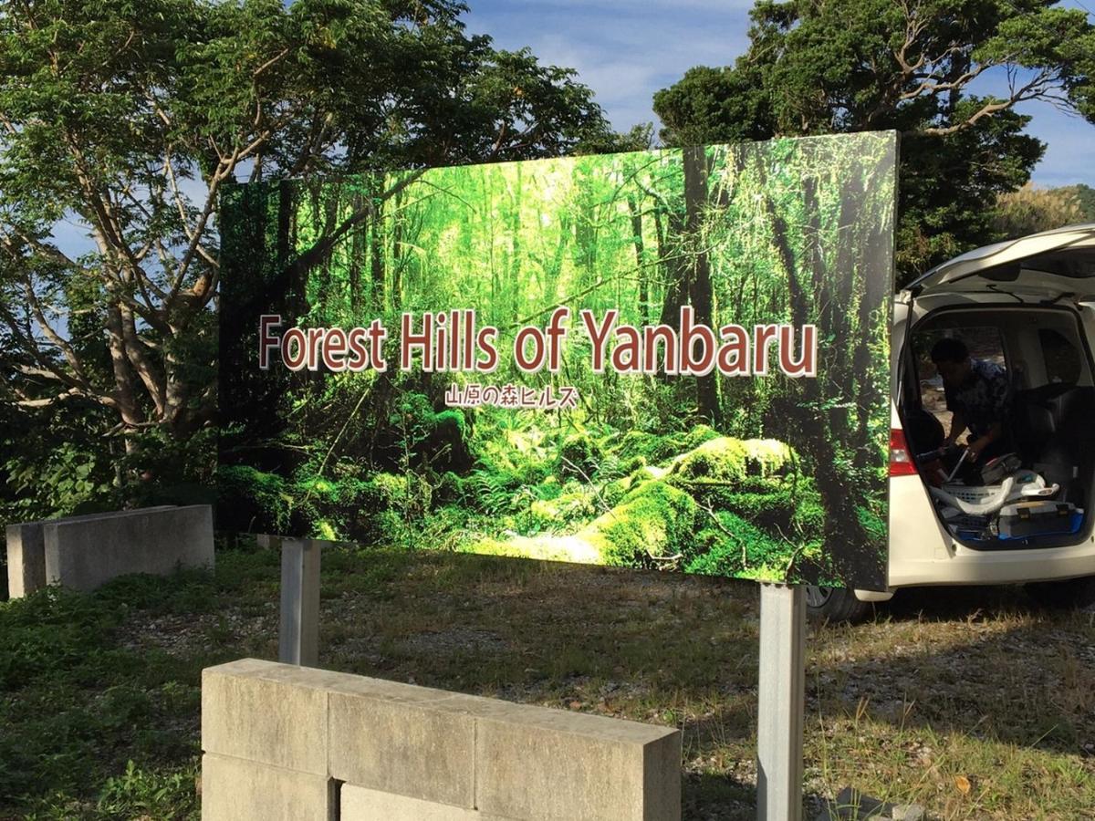 Forest Hills Of Yanbaru Motobu Kültér fotó